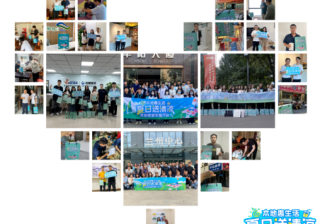 陪你心花绽放｜百度广告营销，节日营销交出新答卷 2023年以来，随着消费市场活力增强，各行业销售增速持续加快，尤其旅游出行业已呈现出全面复苏的态势。自“五一”开始，出行相关的需求迎来井喷式爆发。同时，五月小长假、青年节、母亲节、520一个个百度广告营销节点接踵而至，在年中大促即将到来的前题下，黄金五月俨然成为众品牌发声的必争…[详情] 日期：2023-11-17　阅读量：4