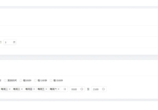 腾讯广告能自行定义推广时间吗？该如何操作呢？