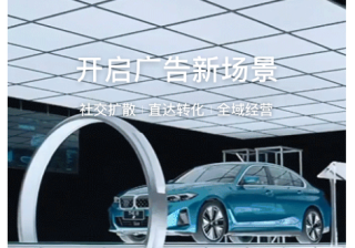 腾讯广告平台：视频号原生广告上线