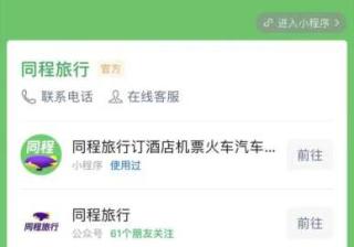 干货丨一场“旅创私享汇”，收获旅游行业增长新思路