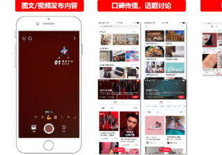 小红书广告投放|小红书推广开户