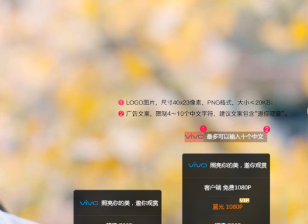 视频播放框内广告（3） | 腾讯广告投放平台