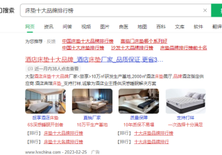 360搜索推广是怎么收费的?360推广效果怎么样?