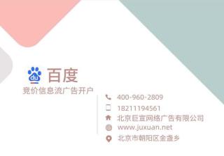 百度竞价广告的精确匹配方式是真的精确吗