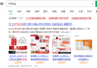 360竞价推广有什么优势？360竞价广告适合推广哪些行业？