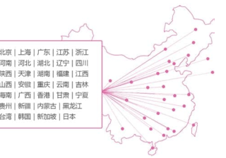 之前没有接触过百度网络营销，可以做百度推广广告投放吗？