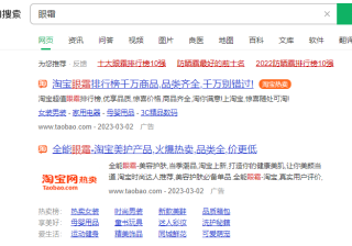 360广告推广的方式有哪些？什么是360搜索引擎推广？