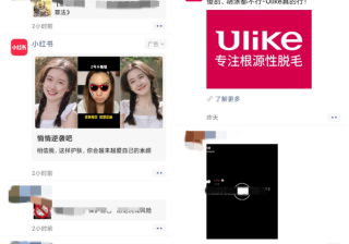 腾讯广告平台商品体验抽检细则 | 腾讯广告投放
