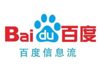 百度信息流广告怎么开户，广告推广营销软件中穿插的广告类型