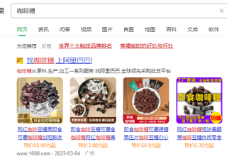 360搜索推广的特点是什么？360搜索推广优势是什么？