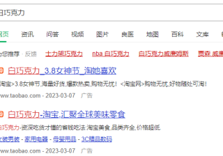 厦门360推广开户多少钱？厦门360推广开户需要什么资料？