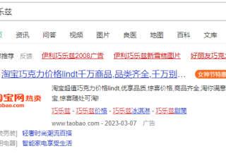 360品牌推广怎么收费？360推广收费标准是什么？