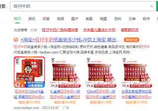 360竞价推广流程是怎样的？如何做好360竞价？