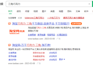 360信息流广告位置在哪里？360信息流怎么投放？