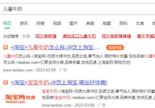 360打广告多少钱一个月？如何在360推广产品？