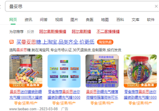 360搜索怎么做推广优化？360搜索推广优化方法是什么？