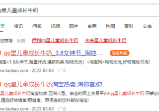 360信息流广告代理哪家好？360广告代理有什么推广优势？