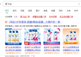 360上怎么推广自己的产品？360广告推广效果怎么样？