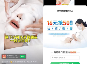 微信视频号原生广告如何投放？微信开户电话是多少？