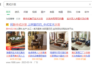 360搜索推广效果怎么样？360搜索推广收费标准是什么？