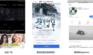 腾讯广告新游预约 | 腾讯广告推广