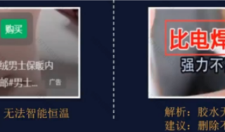 日百服饰行业审核规则全解读（上） | 微信广告投放