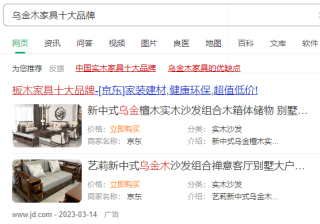 360搜索竞价推广怎么做？360推广哪种方法效果比较好？