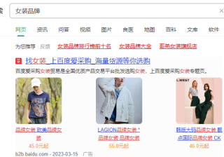 360搜索广告是什么意思？360搜索广告什么效果？