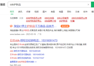 360广告投放效果怎么样？360广告投放技巧是什么？