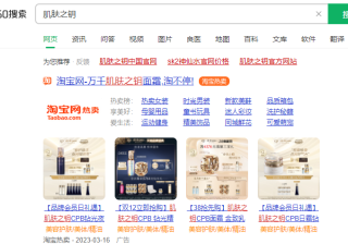 360广告怎么投放？360广告推广费用是多少？