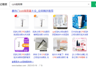 360推广收费规则是什么？360推广多少钱一个月？