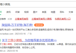 360信息流广告和头条信息流广告的区别？如何选择360信息流推广？
