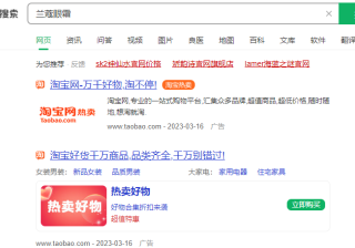 360投放广告注意什么？投放360广告什么要求？