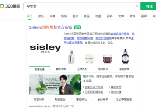 360广告费怎么算？360广告费用哪种方式比较便宜？