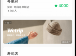 微信小程序流量主运营规范 | 微信小程序广告平台