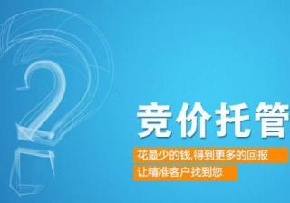 如何做好百度推广