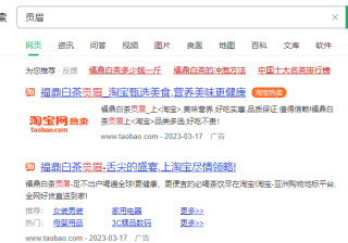 360首页广告怎么投放？360广告一般多少钱？