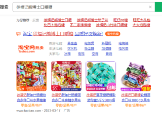 360推广个人怎么开户？企业360推广开户有什么不同？