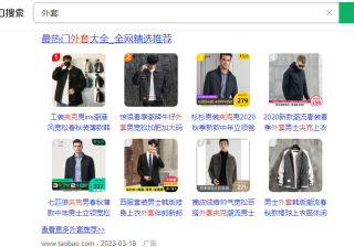 360竞价广告怎么投放？360竞价广告优势有哪些？