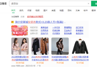 360推广预算不足怎么办？360低预算推广怎么做？