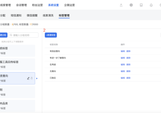 如何自定义打标签 | ​腾讯广告开户平台