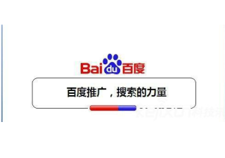 驾校怎么在百度做推广？广告怎么在百度投放？
