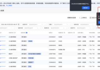 腾讯广告线索管理平台多种功能放送 | 腾讯广告代理商