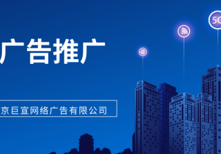 百度搜索广告的展现形式,百度搜索推广展现样式!百度开户代理商!