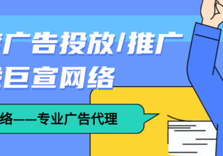 百度信息流房产广告如何精准定向用户投放？