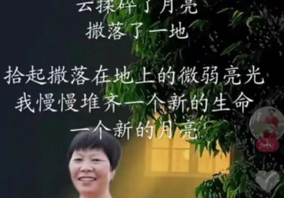 在联合国演讲的她，现在怎么样了 | 快手推广平台