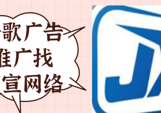 Google搜索广告投放：吸引受众群体-制作投放到展示广告网络的动态再营销广告系列