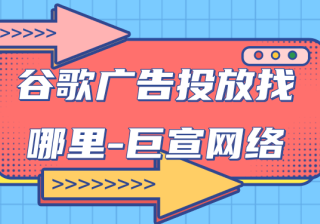 Google信息流广告推广：吸引受众群体-关于网址中的个人身份信息 (PII)