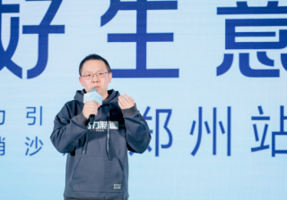 产业带专项又落一城 快手磁力引擎助力郑州商家「域见」好生意