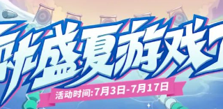 快手广告|首届快手游戏原力嘉年华太上头！